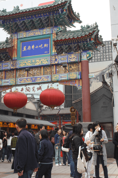 2009_0327Beijing0013