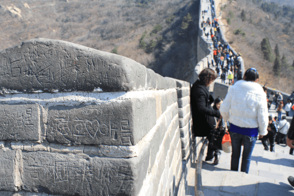 2009_0327Beijing0179